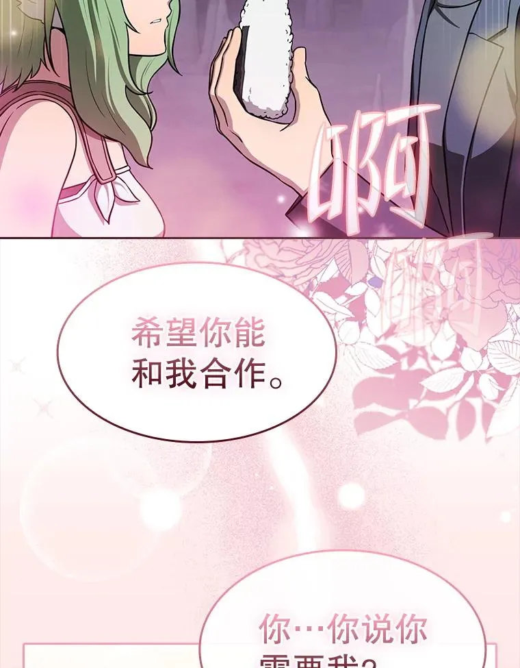 178.满月战队18