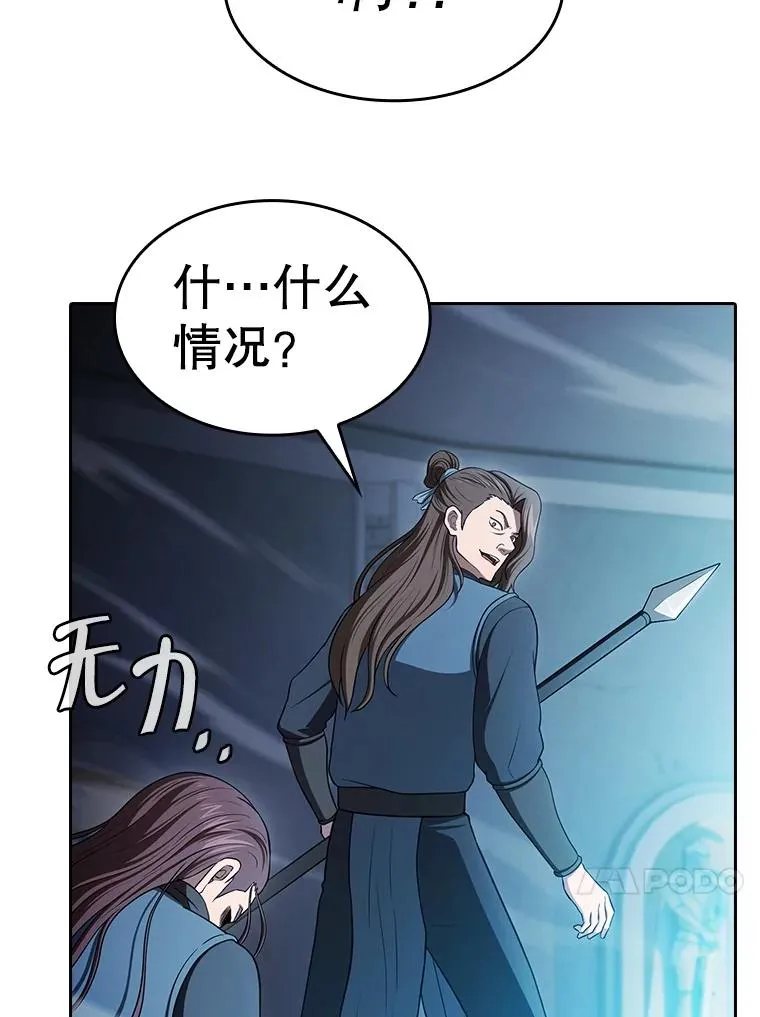 178.满月战队86