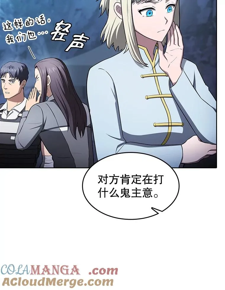 181.应对混乱52