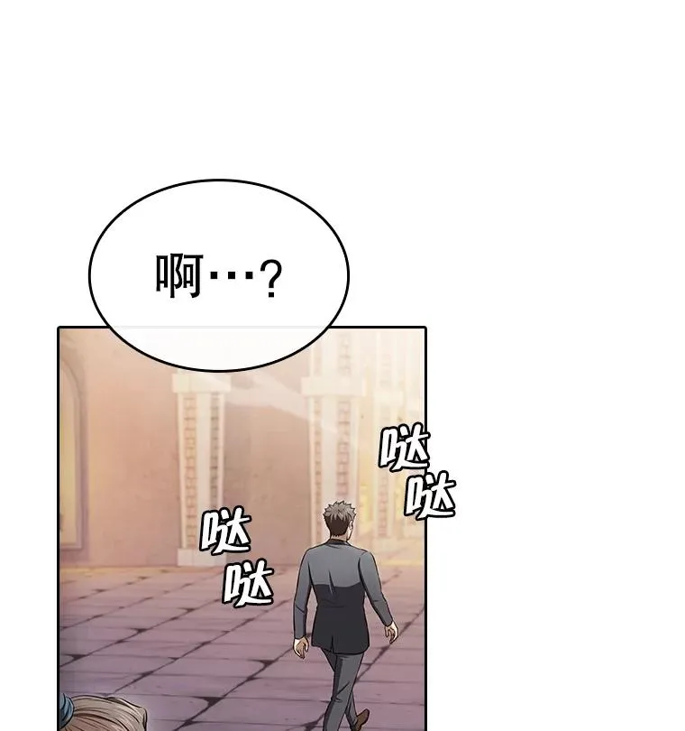 179.岩石巨人15
