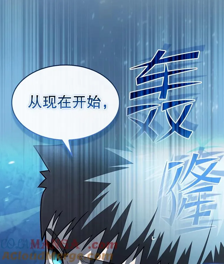 178.满月战队108