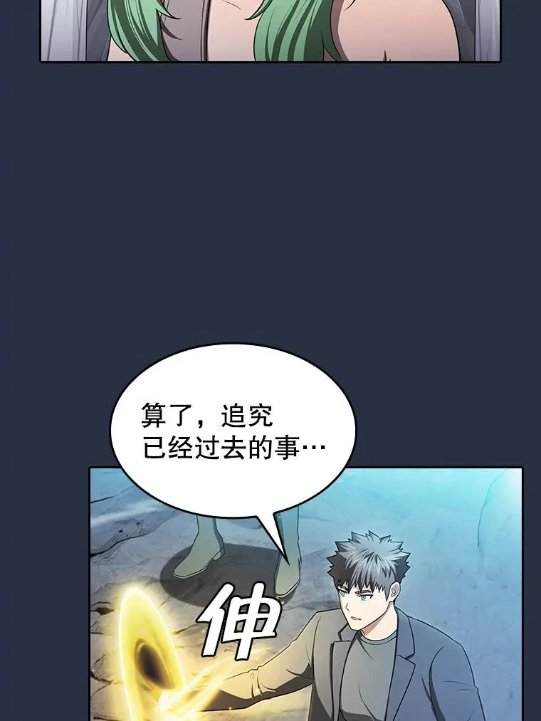 178.满月战队7