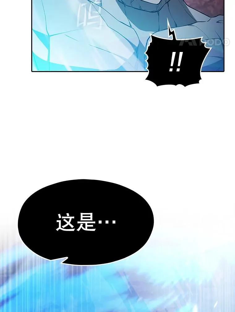 179.岩石巨人73