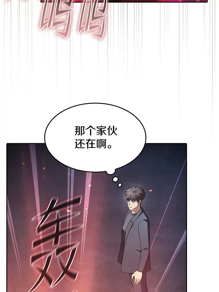 180.失败的恶魔23