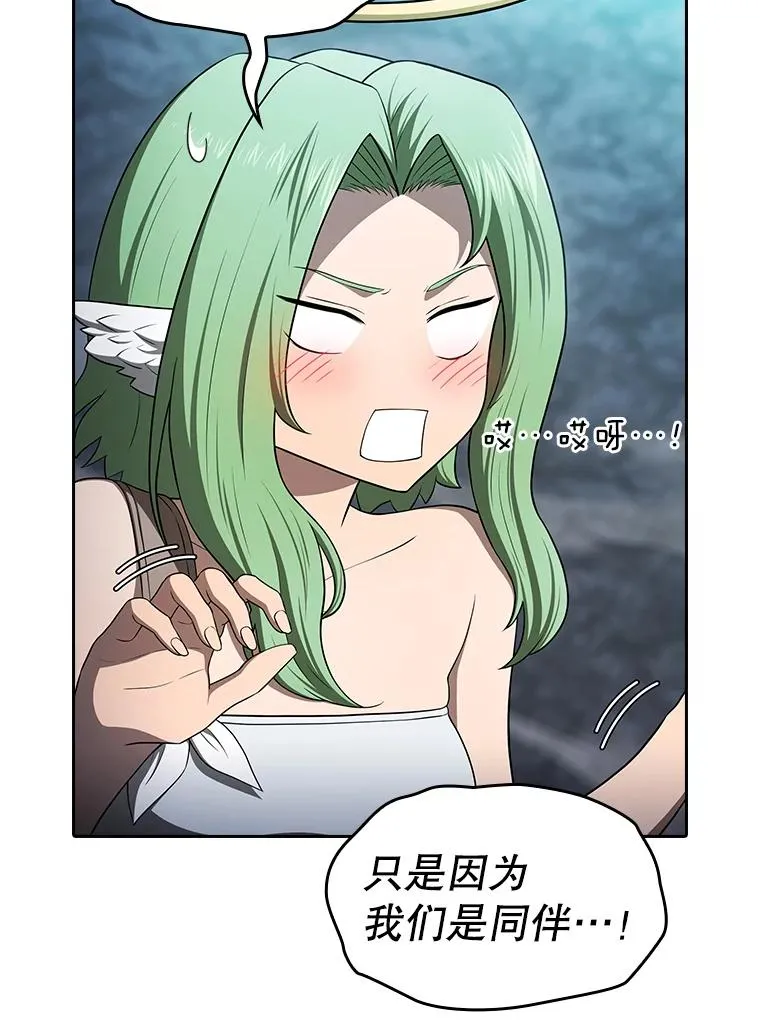 180.失败的恶魔122