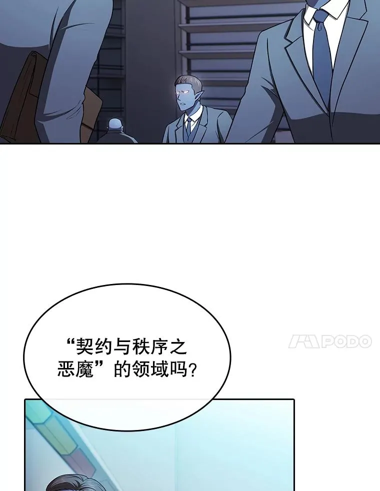 180.失败的恶魔30