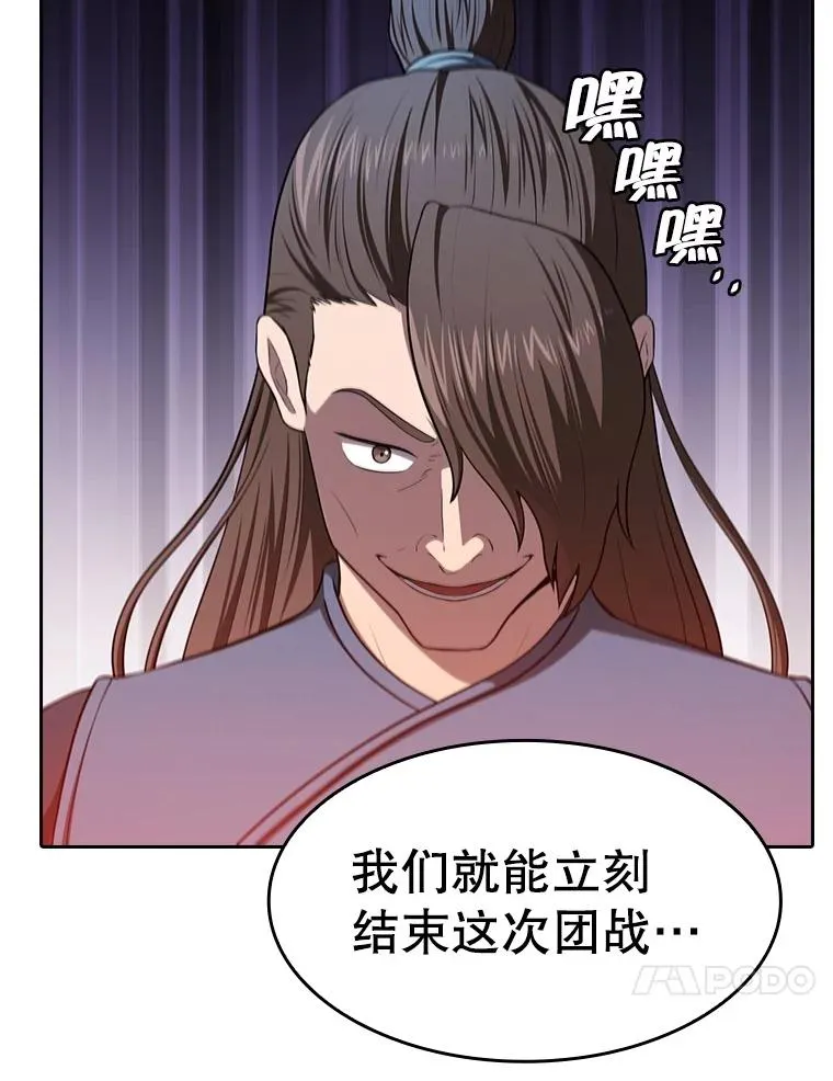 178.满月战队73
