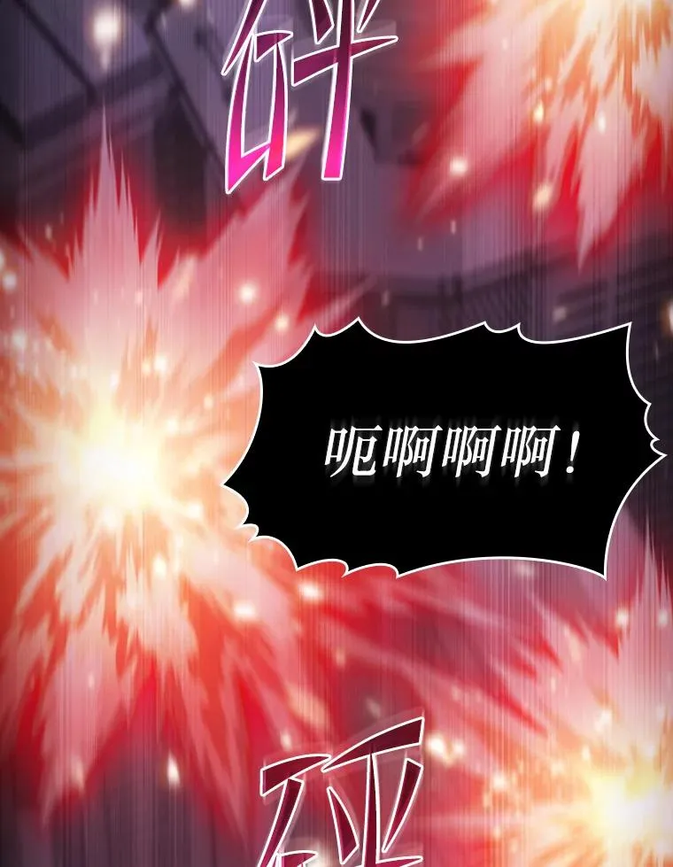 180.失败的恶魔54