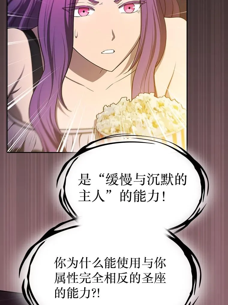 180.失败的恶魔83
