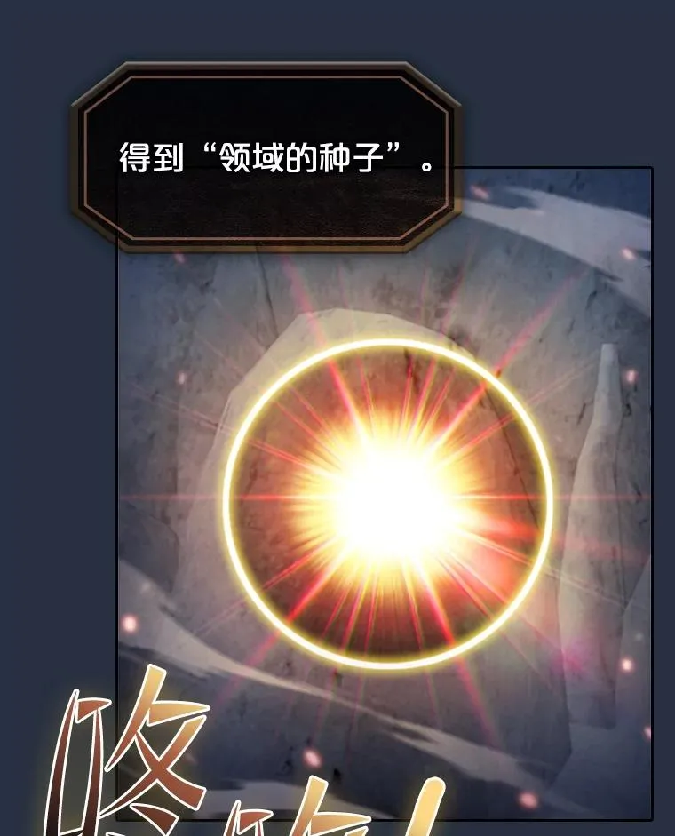178.满月战队49