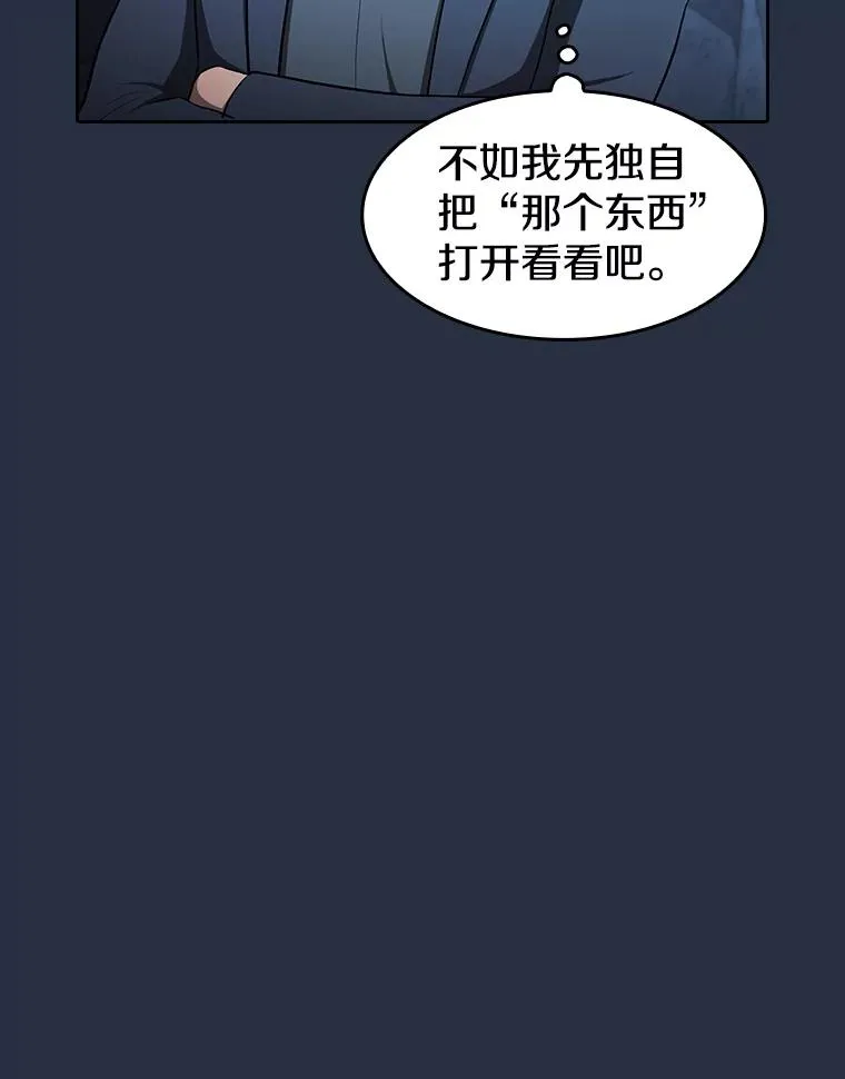 178.满月战队33