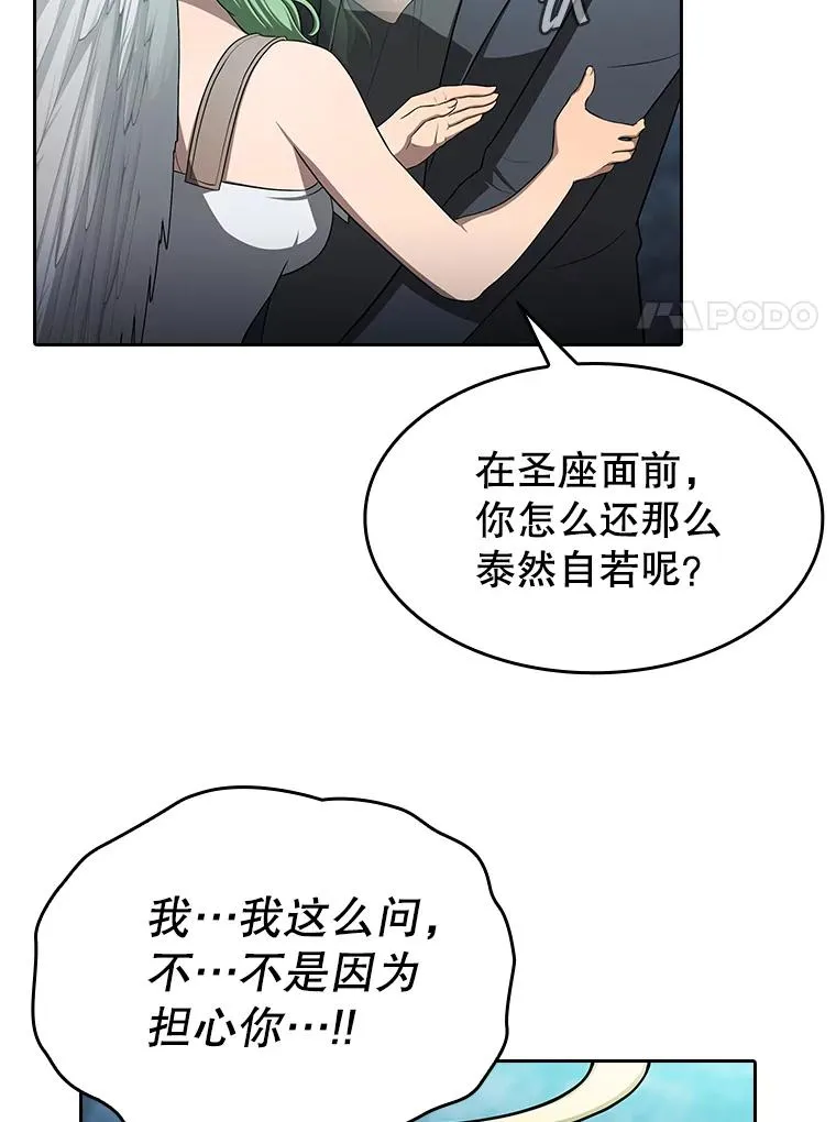 180.失败的恶魔121