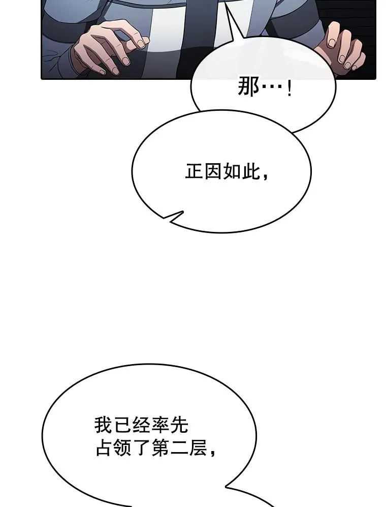 181.应对混乱58
