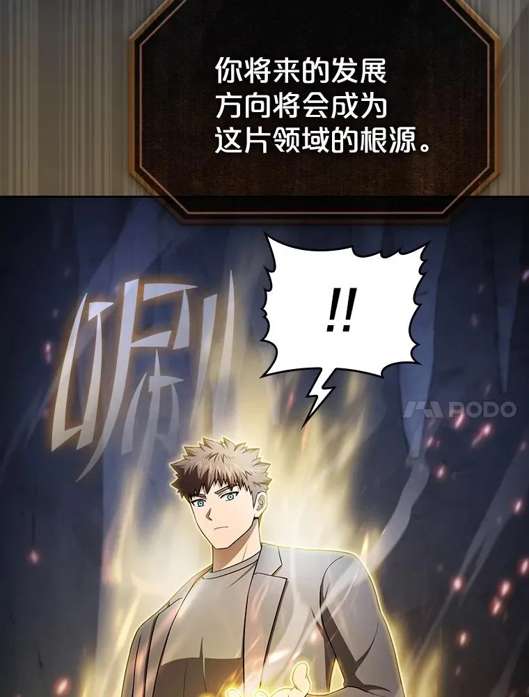 178.满月战队57