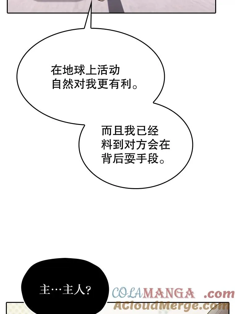 181.应对混乱128