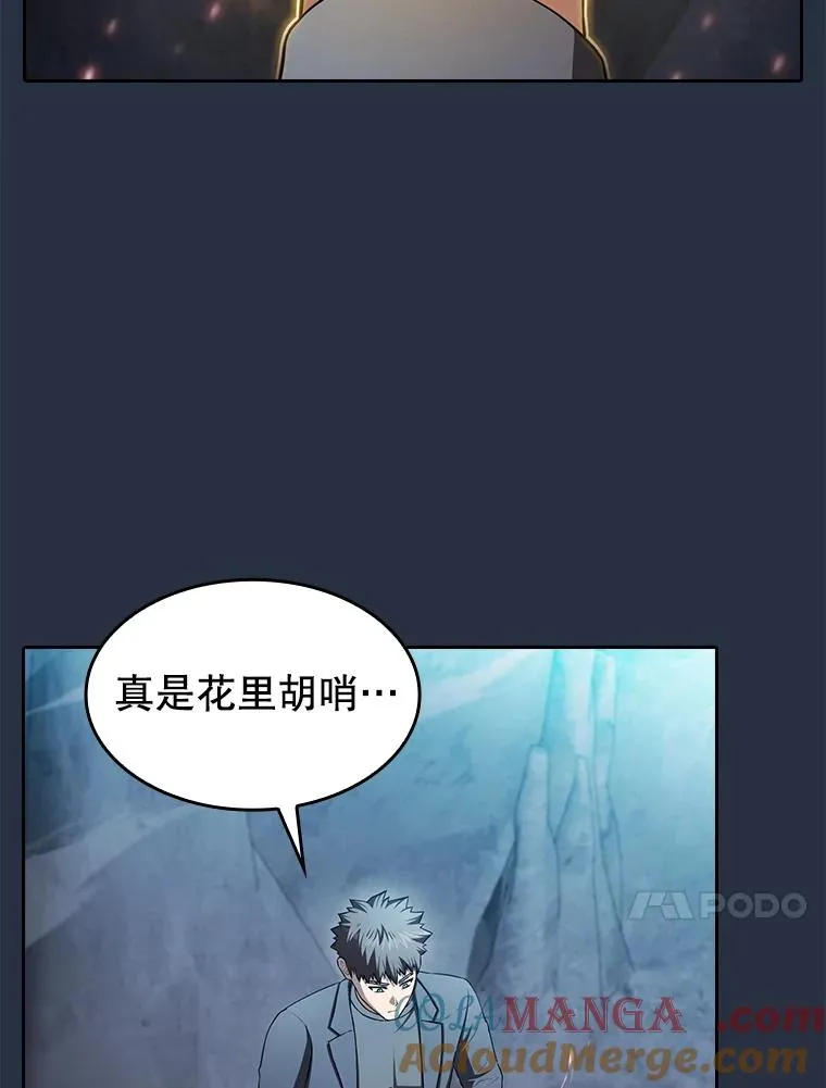 178.满月战队60