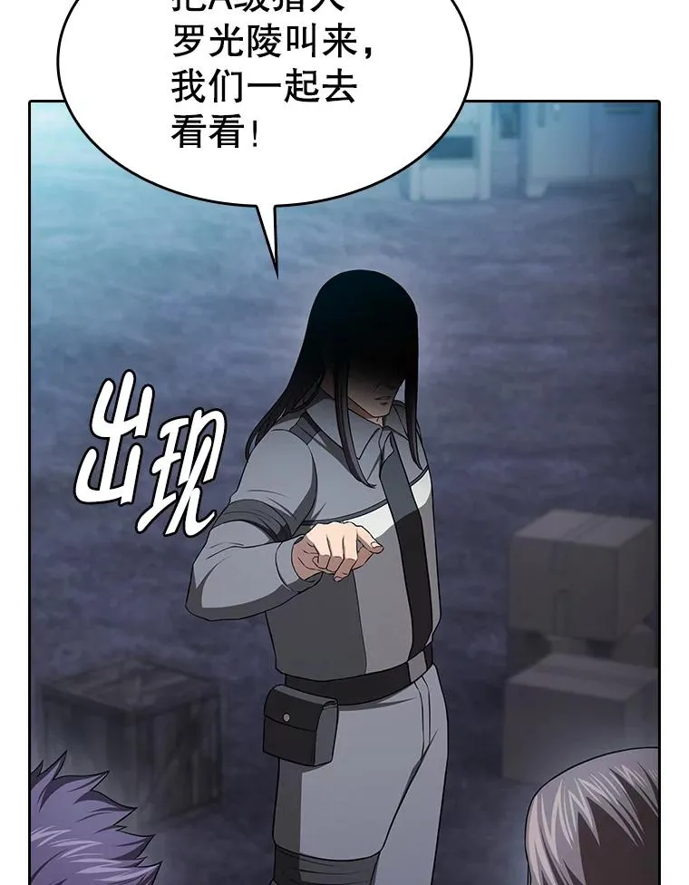 180.失败的恶魔143
