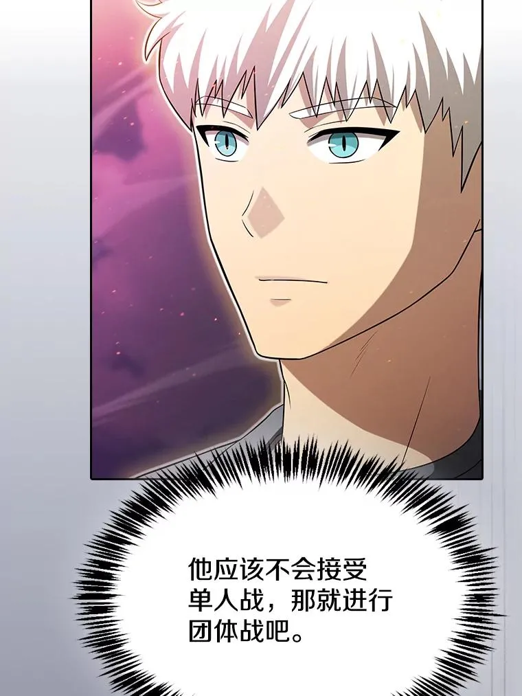 181.应对混乱115