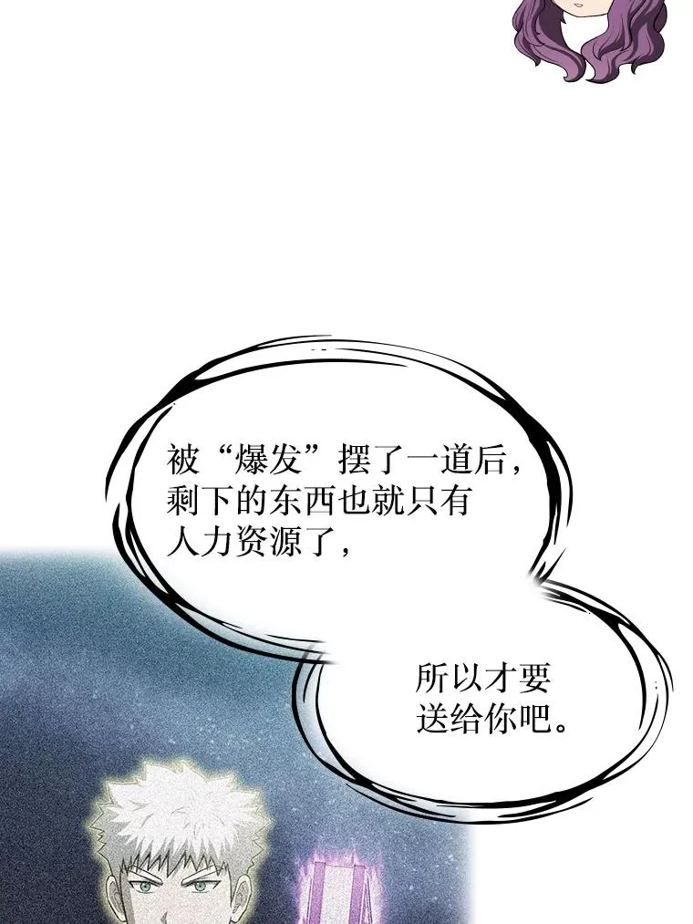 180.失败的恶魔107
