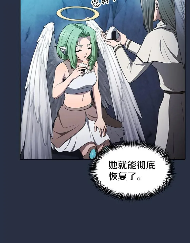 178.满月战队31