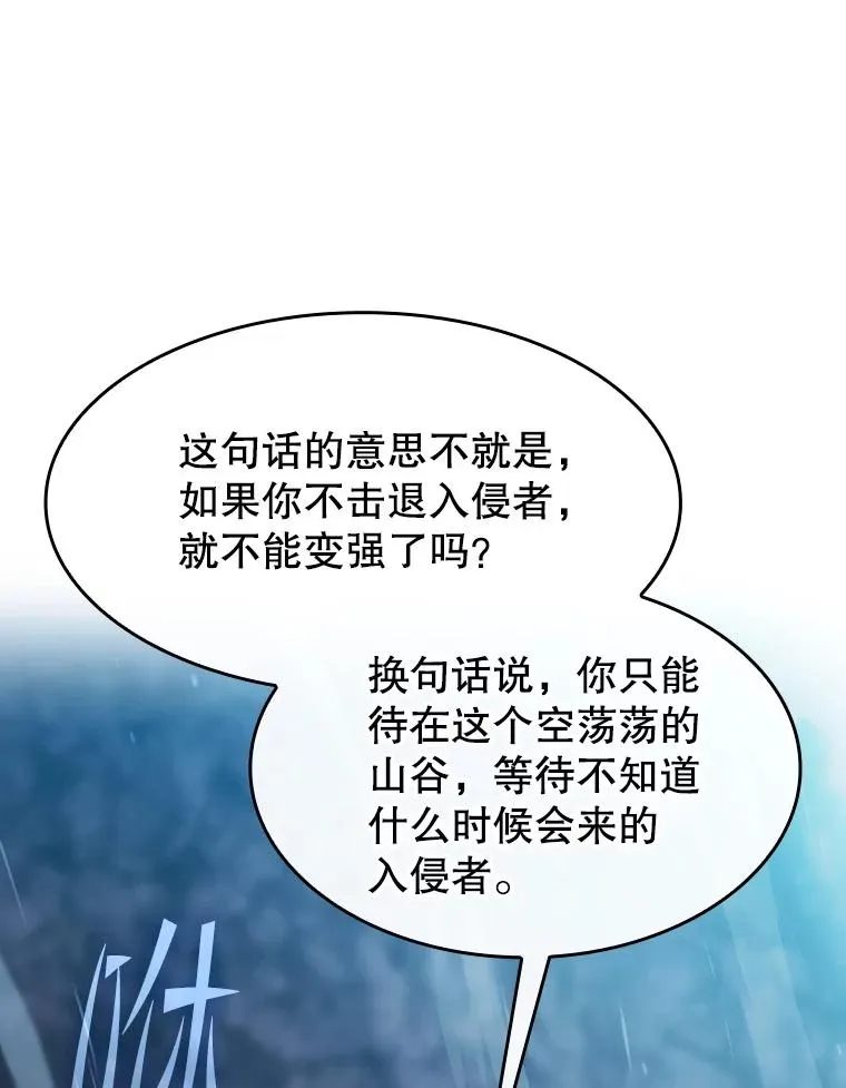 179.岩石巨人94