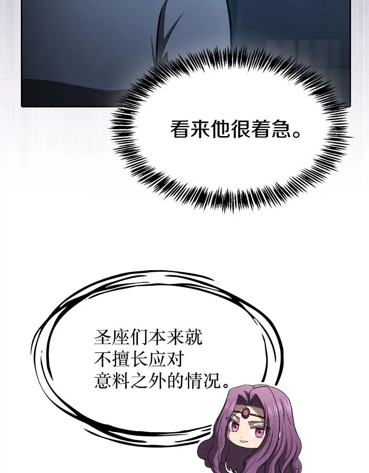 181.应对混乱79