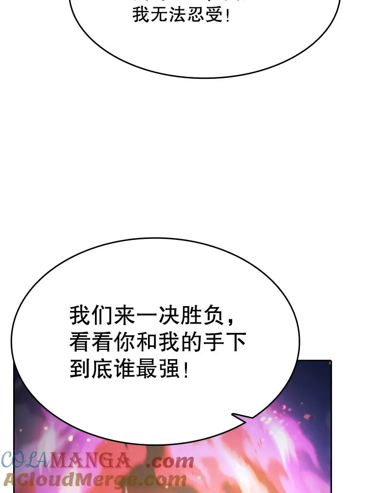181.应对混乱112