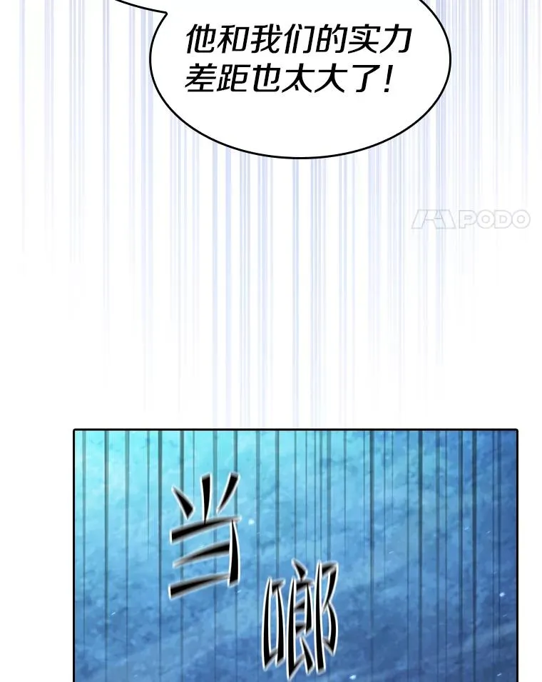 181.应对混乱26