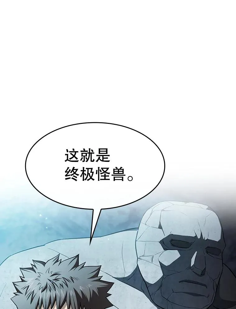 179.岩石巨人25