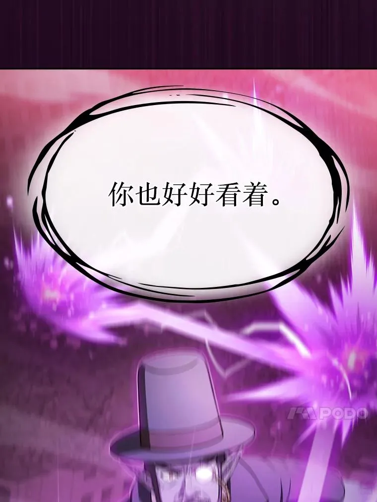 180.失败的恶魔66
