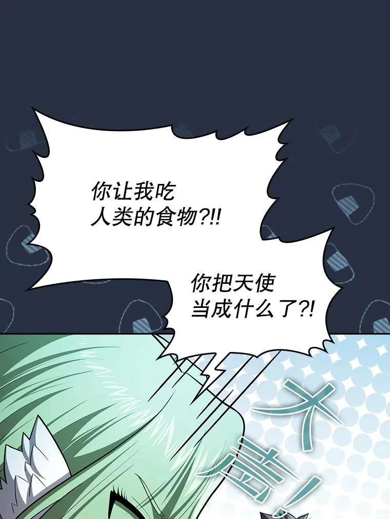 178.满月战队10