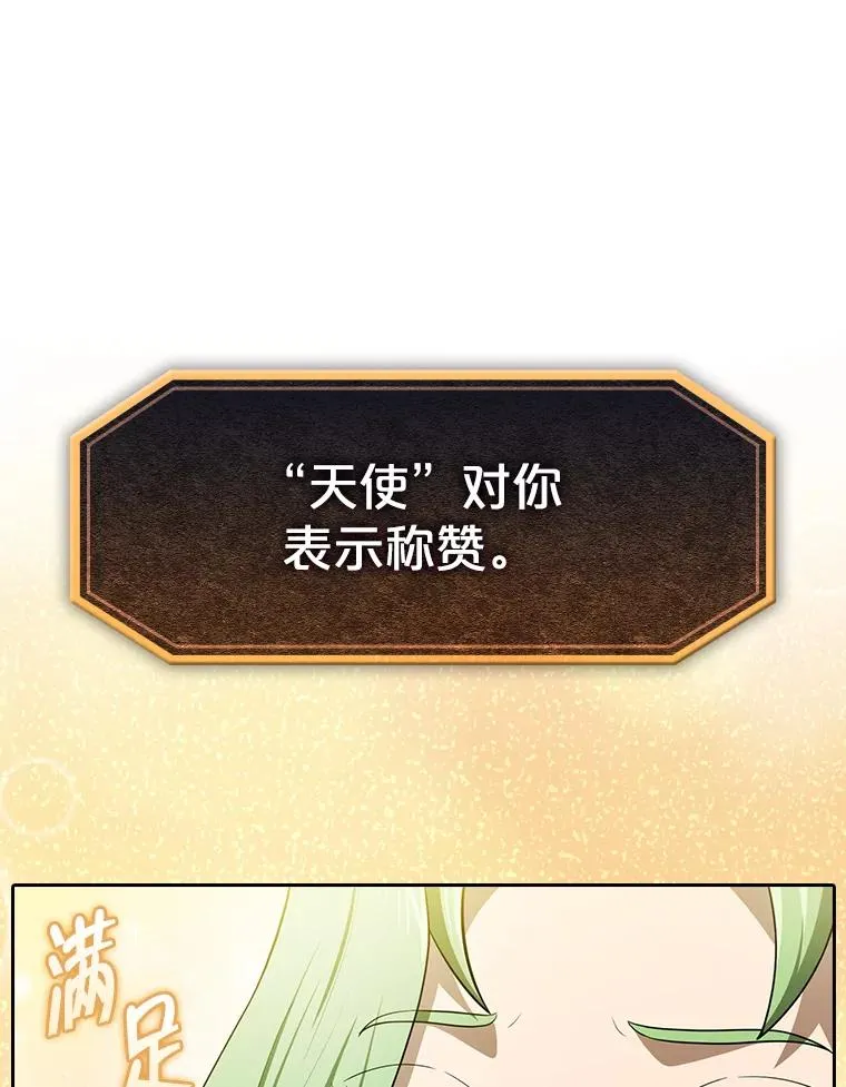 181.应对混乱82