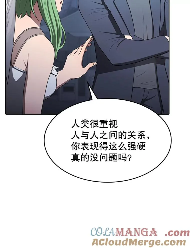 181.应对混乱56