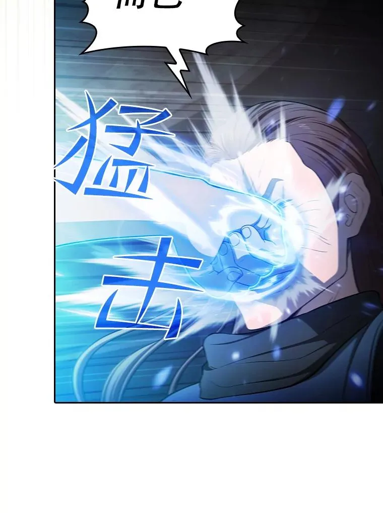 178.满月战队82
