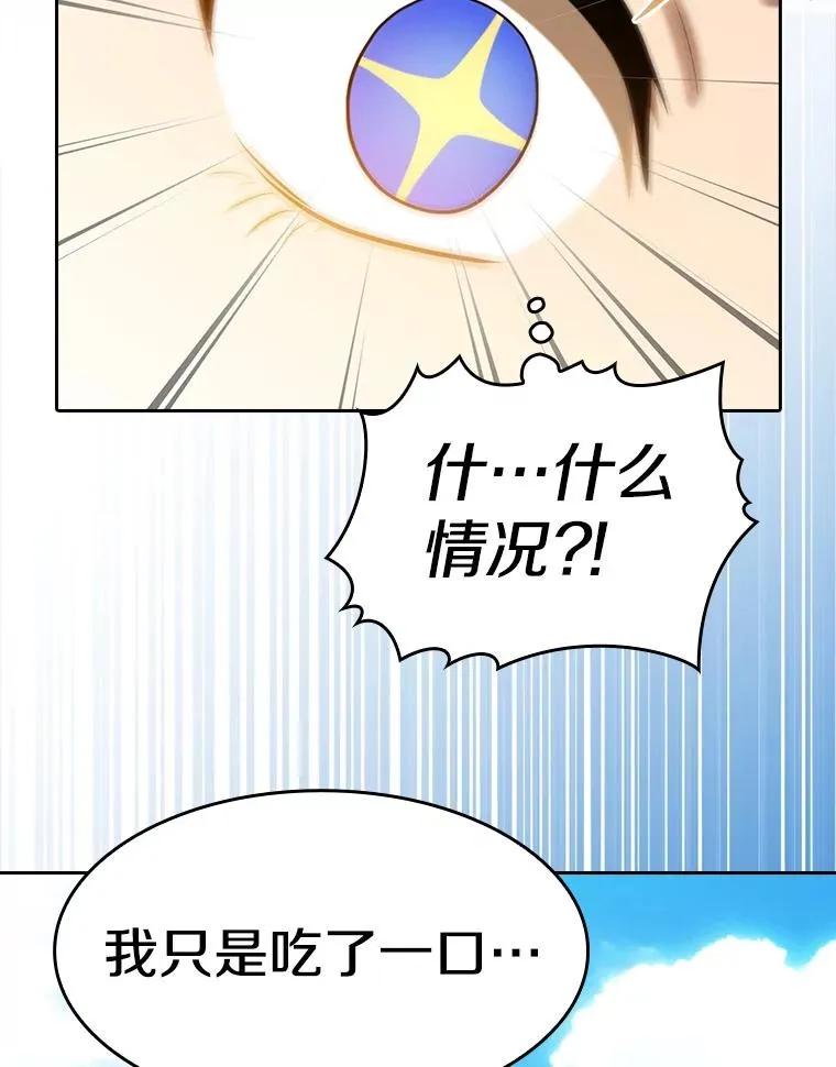 178.满月战队25