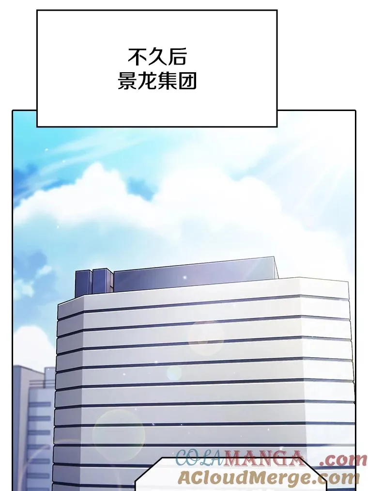 181.应对混乱124