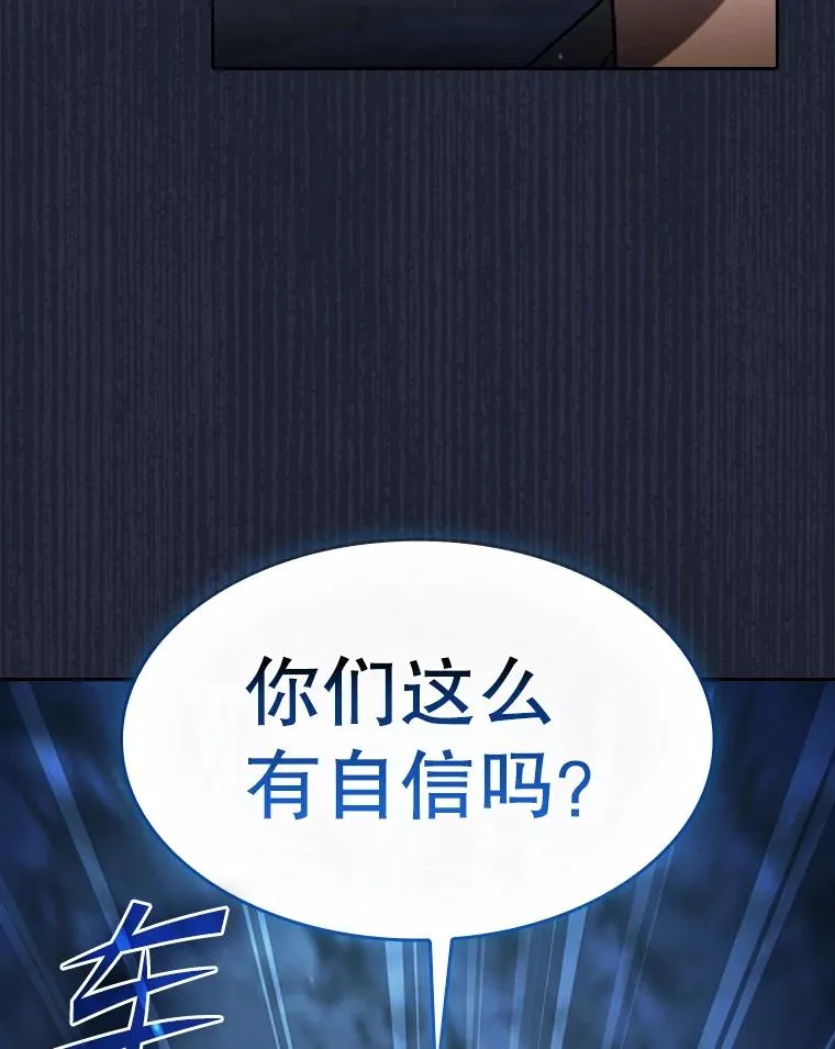 181.应对混乱17