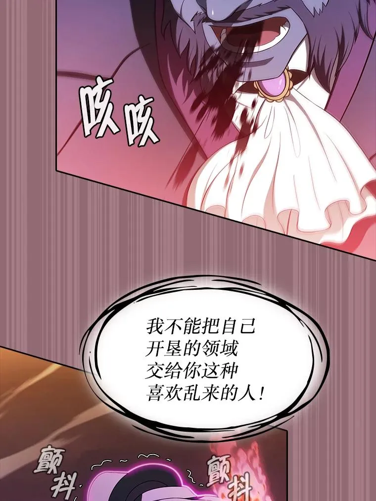 180.失败的恶魔90
