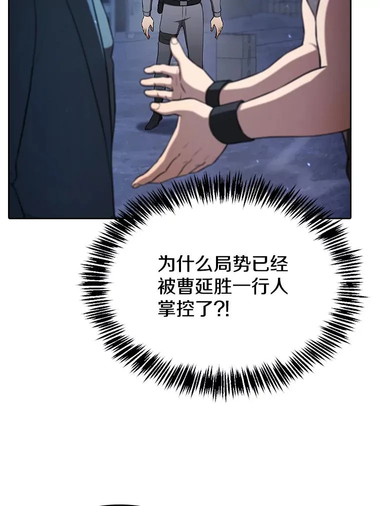 181.应对混乱5