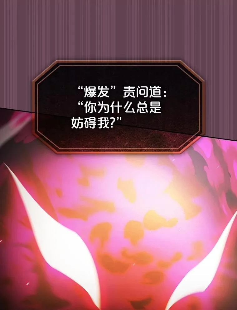 179.岩石巨人113