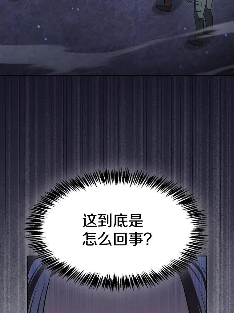 181.应对混乱2