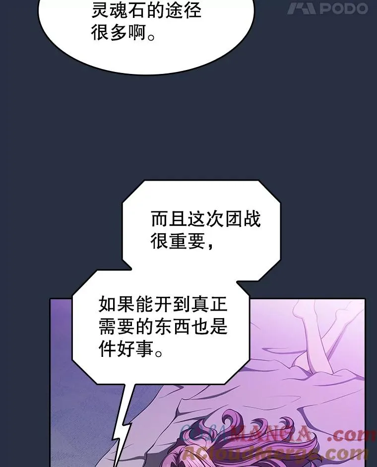 178.满月战队44