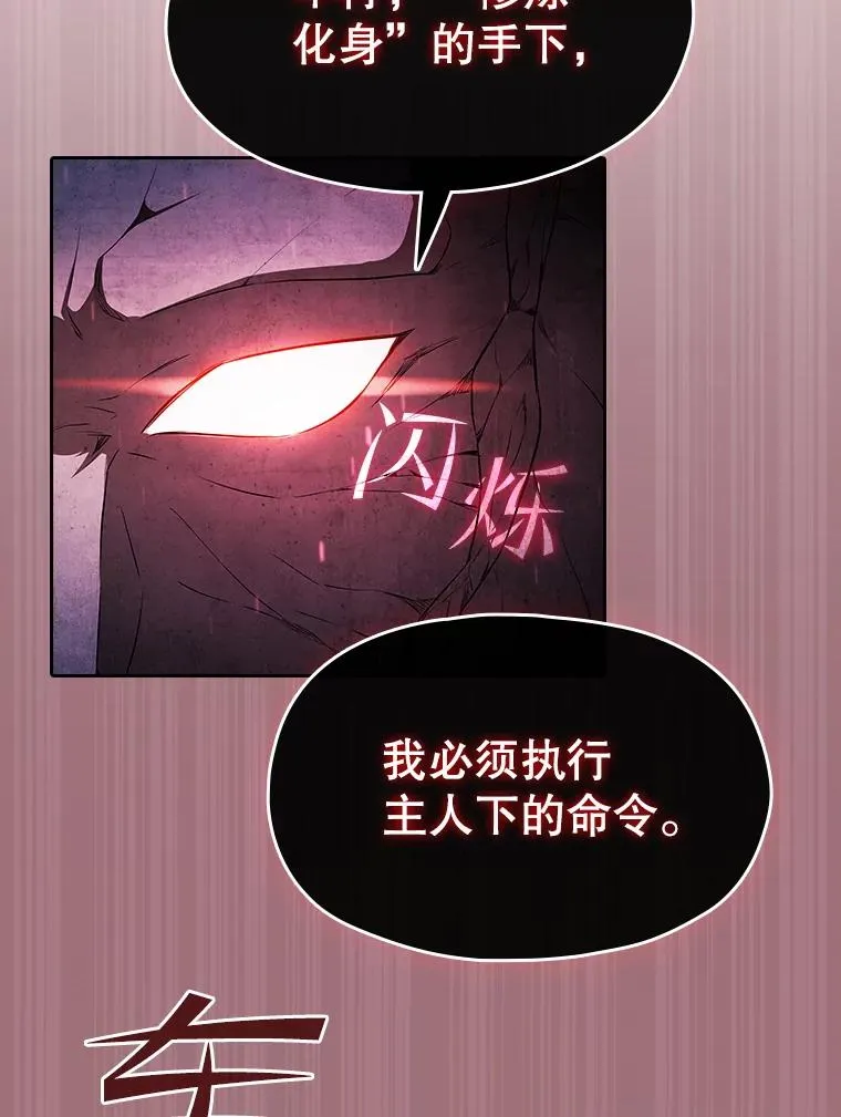 179.岩石巨人83