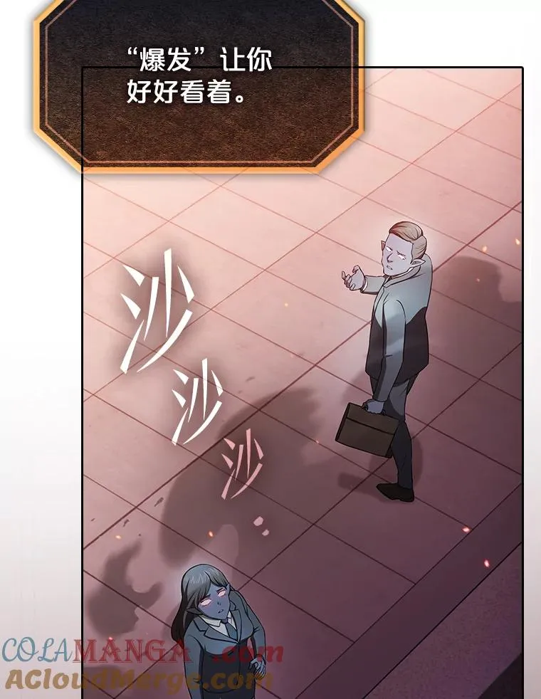 180.失败的恶魔32