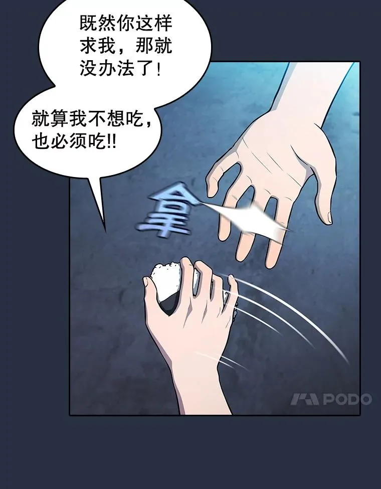 178.满月战队22