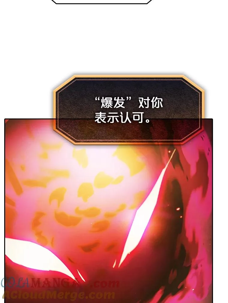 180.失败的恶魔20