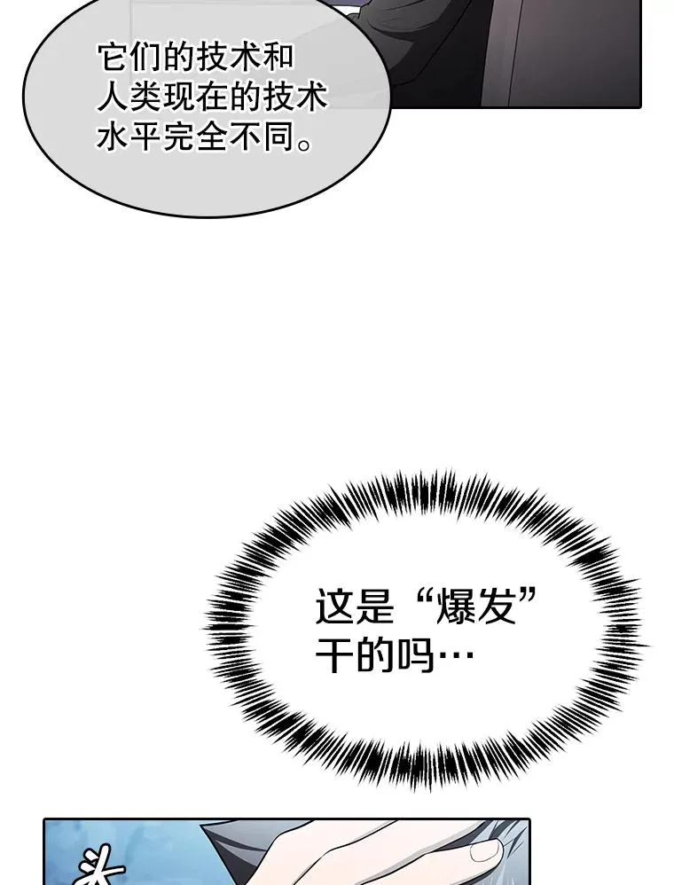 181.应对混乱39
