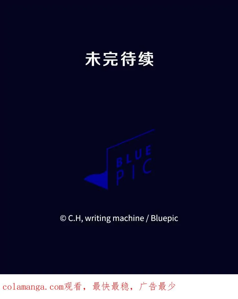 180.失败的恶魔149