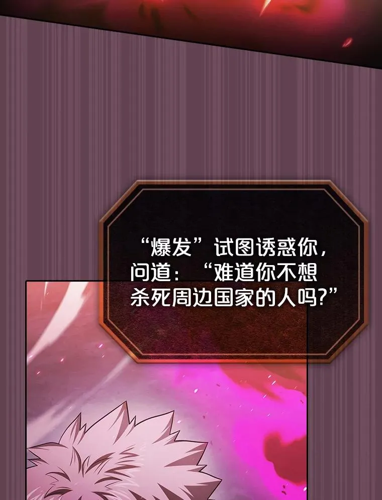 179.岩石巨人114