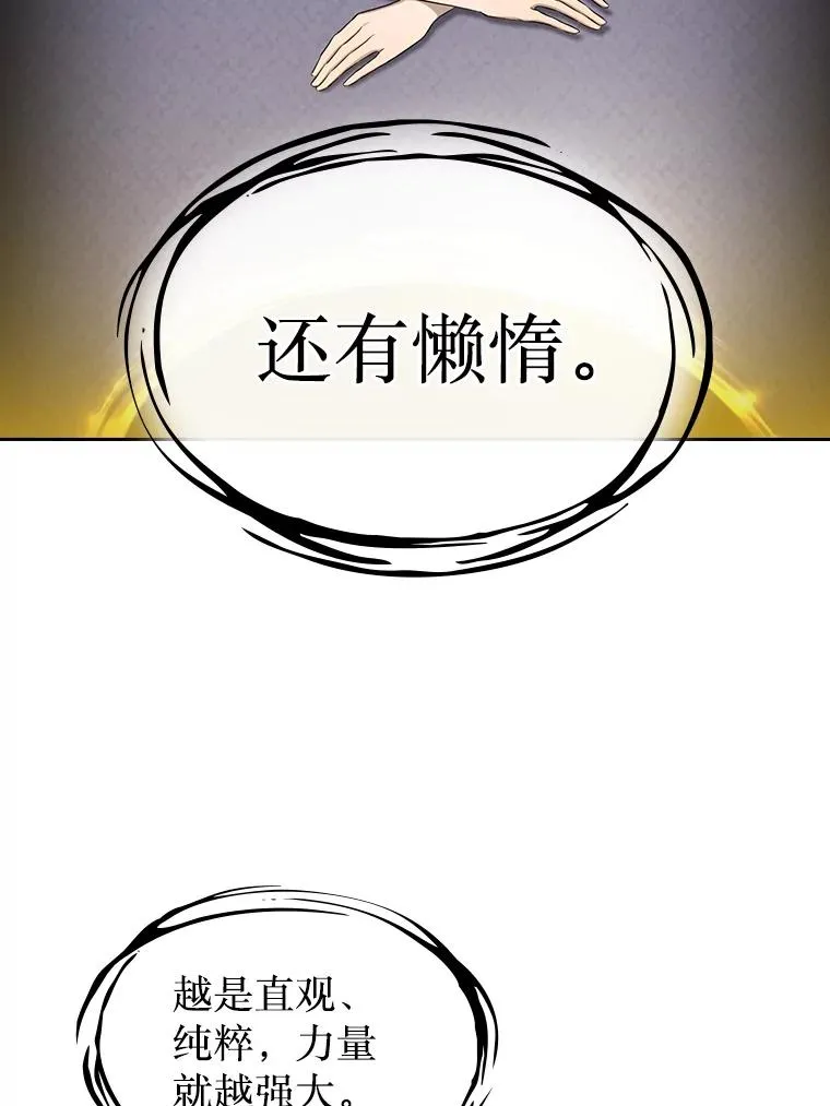 180.失败的恶魔18